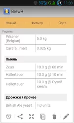 Screenshot_2016-03-31-11-33-41.png
