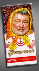 Петюнька.jpg