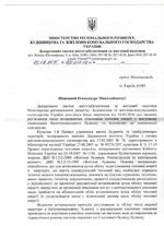  тепла 1.webp