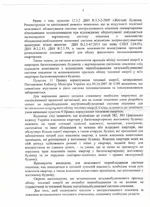  тепла2.webp