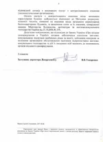  тепла 3.webp