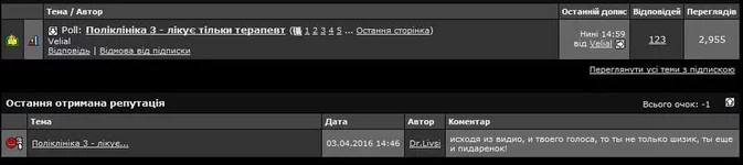 Dr.Livsi_пидаренок.webp