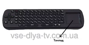 123572796_w640_h640_klaviatura_measy_rc12.jpg