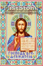 126 В- Господь Вседержитель (В.webp