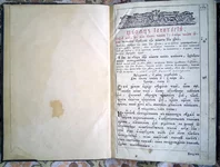 PAGE 1 copy.webp