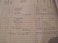 P9210103.webp