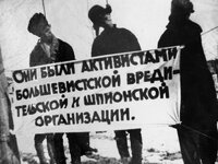 За малейшее подозрение - казнь через повешение. Киев, 1941 г.jpg