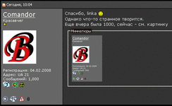 Безимени-1.gif