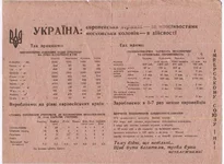 listovka_from_91.webp