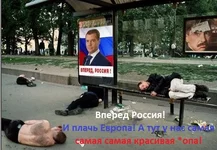 Опа.jpg