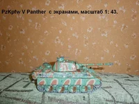 PzKpfw V Panther  с экранами.webp