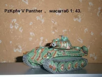 PzKpfw V Panther 1.webp