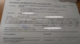 13087819_1718144048471610_3004375969372289785_n.webp