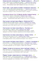 970 метров.webp