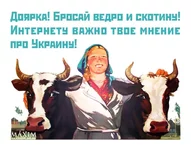 доярка.jpg