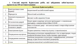 Selection_053.webp