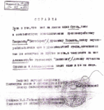 srul сруль.gif