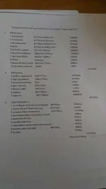 13285866_1031336616961304_1665665448_n.webp