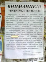 2605201626111.jpg