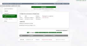 Screenshot_2.jpg
