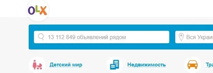 olx_03.06.2016.webp
