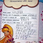 1465063798_napisizmy-2.webp