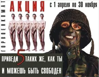 voenkomat.webp