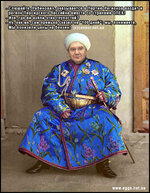Januk-Muslim.jpg