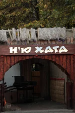 НюХата2.jpg
