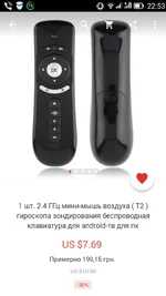 Screenshot_2016-01-27-22-53-18.webp