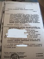 Документ о перераспределении идеальных долей 1963 г.jpg