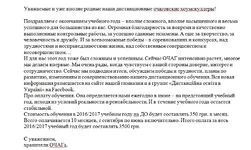 Безымянный.png