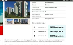 Screenshot_2016-07-07-10-30-39.webp
