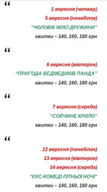  екрану з 2016-07-08 15-07-26.webp