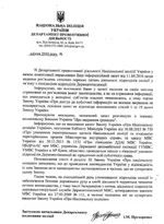 Ответ.jpg