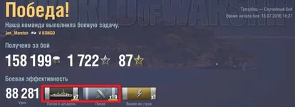 Kongo hipe.jpg