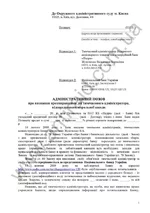 pozov_nadra_Page_1_web.webp