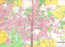 kharkov_1896.webp
