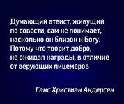 -аметистов-разное-1445909.webp