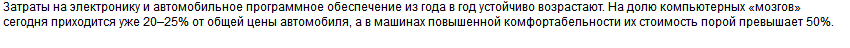 Безымянный.png