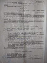 IMG_20160726_112056.webp