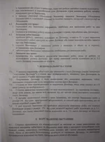 IMG_20160726_112112.webp