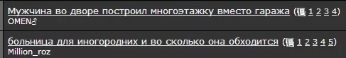  изображение 2016-8-3_14-1-52.984.webp