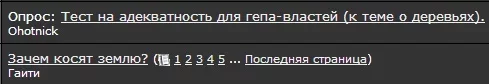 Сохраненное изображение 2016-8-3_14-2-22.859.jpg