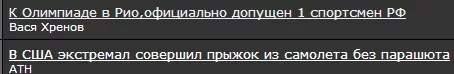  изображение 2016-8-3_14-16-15.31.webp