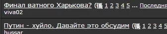 Сохраненное изображение 2016-8-3_14-20-37.93.jpg