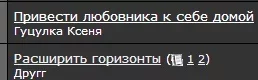 изображение 2016-8-3_14-23-12.156.webp