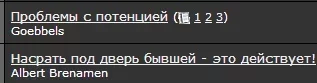  изображение 2016-8-4_8-55-22.984.webp