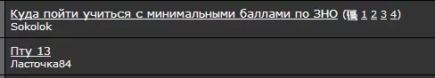  изображение 2016-8-4_9-5-44.828.webp