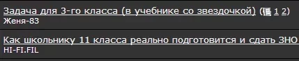  изображение 2016-8-4_9-13-54.531.webp